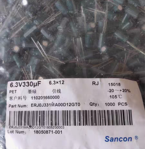 包邮全新原装三鑫6.3v330UF高频低阻...