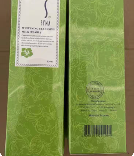 包邮SYMA诗蔓水解珍珠洁面乳120ml，...
