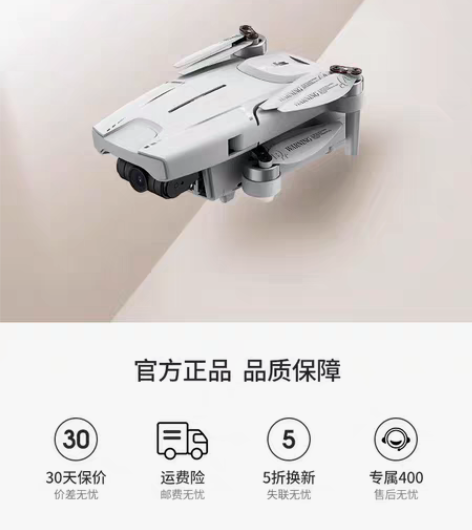 转卖syma司马X30 EIS电子防抖云台...