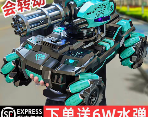 儿童遥控汽车手势感应可发射水弹对战坦克四驱...