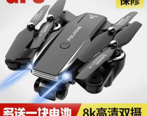 转卖入门无人机航拍高清专业4K飞行器gps...
