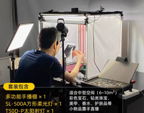 转卖智伟意美摄影百货饰品手播适合美甲彩宝手...