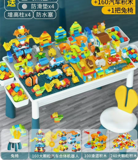 多功能积木桌 兼容乐高大颗粒积木益智拼装儿...