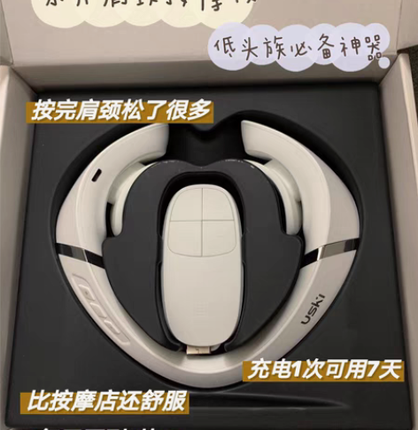 包邮（厂家直发）凉介肩颈椎按摩器m1颈部按...