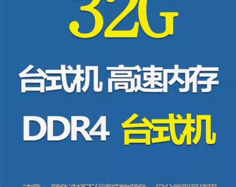 转卖镁光DDR4单条32G 3200 四代...