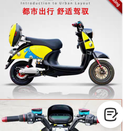 转卖火猫新款84V电动车小龟王电瓶车踏板车...