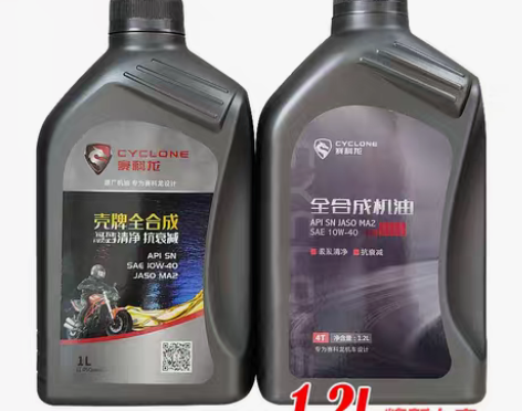 转卖宗申YAMI摩托车赛科龙全合成机油原厂...