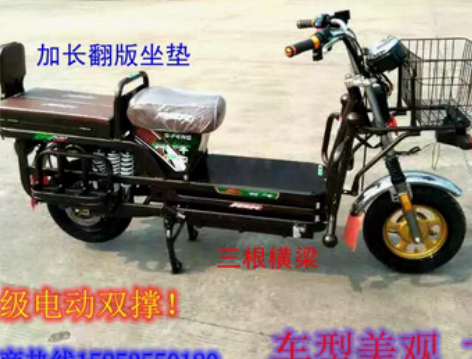 转卖载重王电动车扁管铁甲路霸60V72V9...