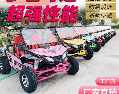 新款200CC成人越野卡丁车反光镜全地形U...