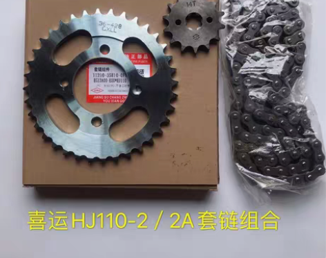 豪爵摩托车套链喜运HJ110-A/E/2/2A/2C/2D链...