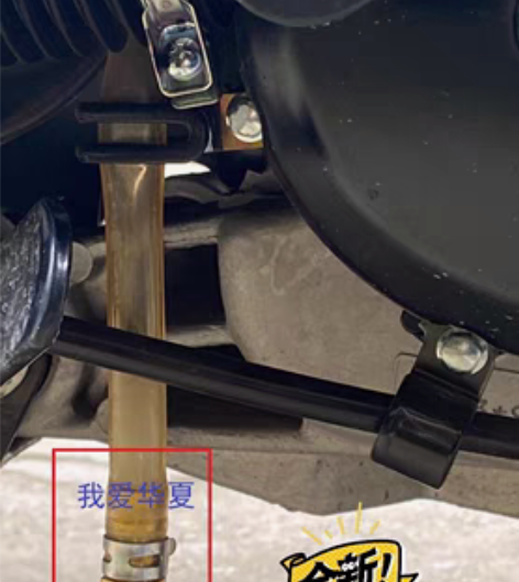 包邮UY油水分离，铃木改装，UU油水分离。...