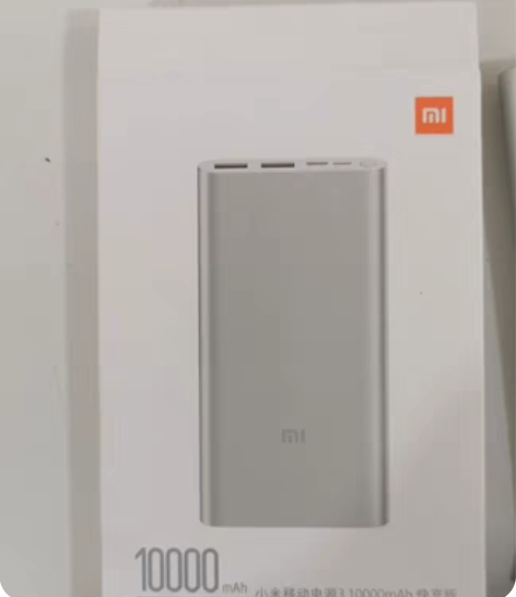小米移动电源3 原装10000毫安时 18...