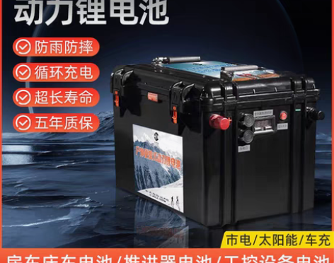 电源便携电源锂电池12V大容量24V48伏...