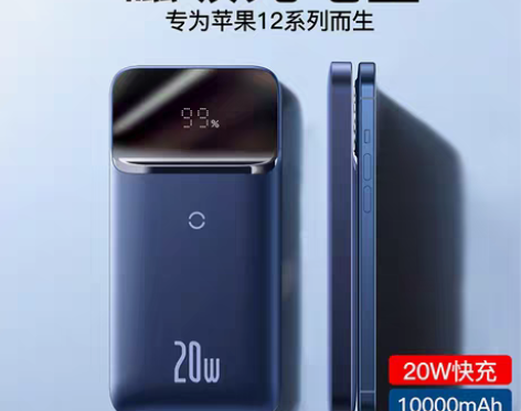 转卖倍思适用于苹果13磁吸充电宝magsa...