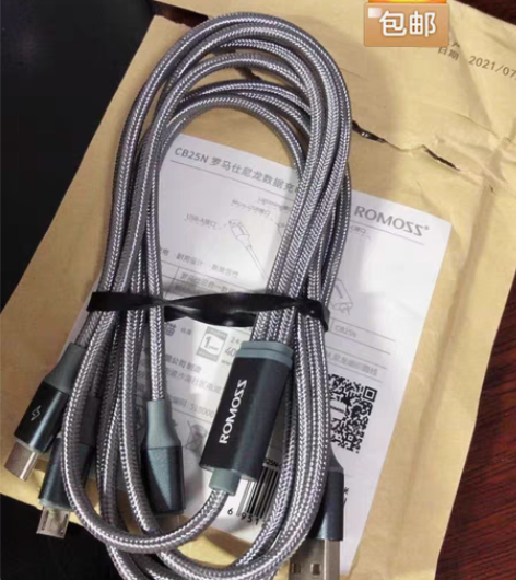 包邮罗马仕三合一数据线66W快充充电线器一...