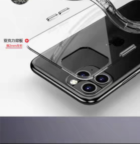 包邮??莜茉YOMO 苹果12/12pro...