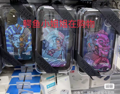 包邮包邮出 ROCK磁吸款手机壳iphon...