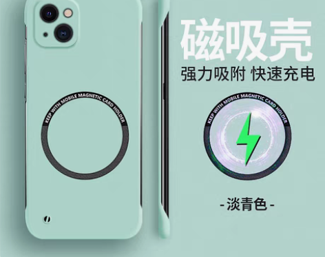 苹果14手机壳新款无边框iPhone13p...