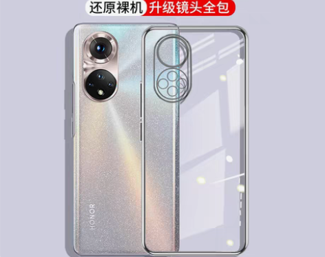 华为荣耀50手机壳honor50Pro新款...