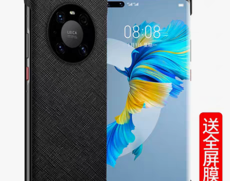 华为mate40pro手机壳pro+保护套...