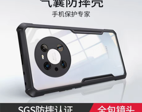 转卖讯迪适用华为mate40pro手机壳m...