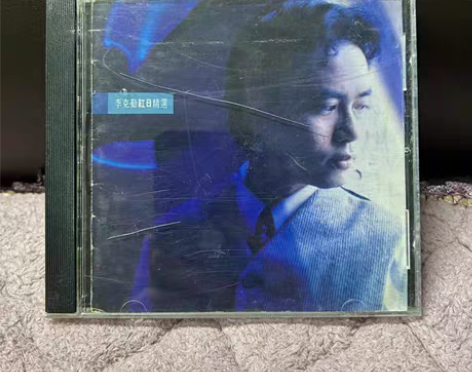 包邮李克勤红日精选CD专辑，宝丽金1992...