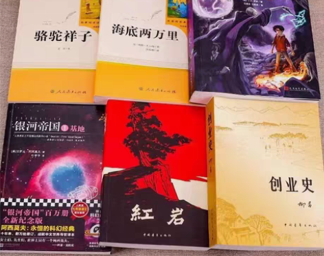 包邮骆驼祥子海底两万里内容完整初中七年级下...