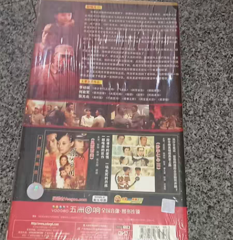 包邮正版dvd亮剑，10碟， 拆封，碟片可...