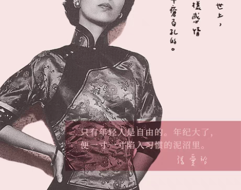 新华书店正版张爱玲全集02:红玫瑰与白玫瑰