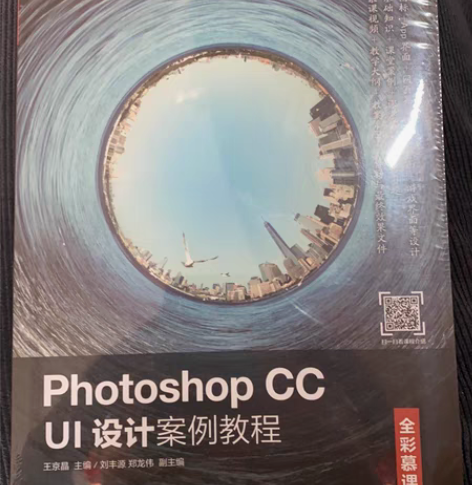 ps cc 全新未拆封 感兴趣的话点“我想...