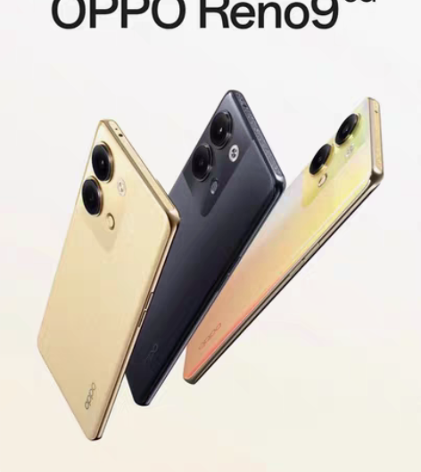 包邮【全新】OPPO Reno 9 官方标...