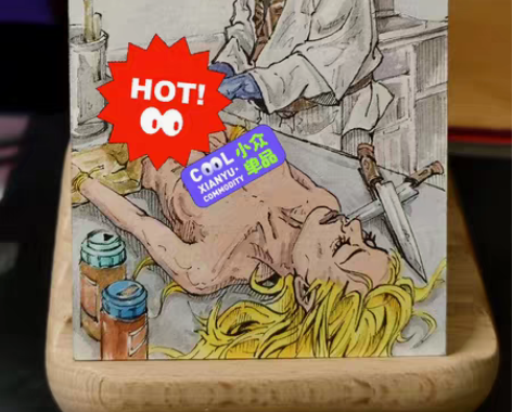 包邮画师:大花卷 逆世界系列 啥玩意这是。...