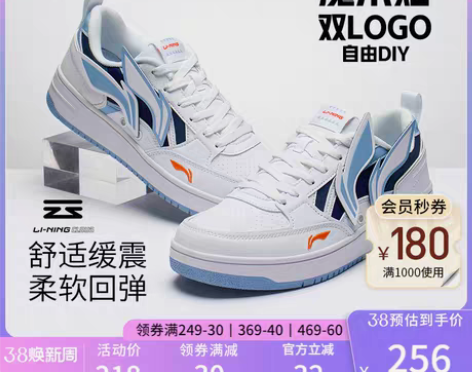 李宁板鞋男鞋旗舰新款官方休闲鞋子时尚魔术贴...
