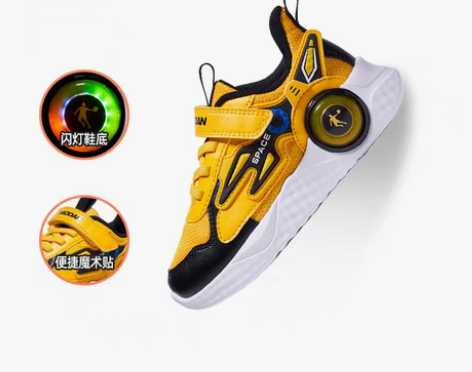 转卖【礼遇价】乔丹童鞋亮灯鞋小童鞋2022...