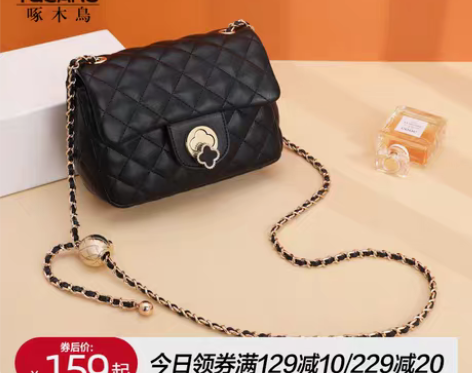 啄木鸟时尚单肩包 包包女2023新款夏季潮...