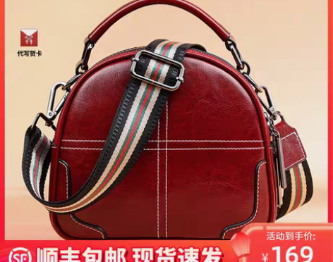 转卖结婚包包 红色包包 Viney包包20...