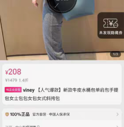 包邮viney 【人气爆款】新款牛皮水桶包...