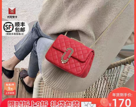 转卖Viney2023新款真皮女包2022...