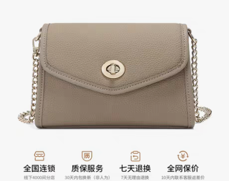 转卖【狂欢价】稻草人女士包包2022新款真...