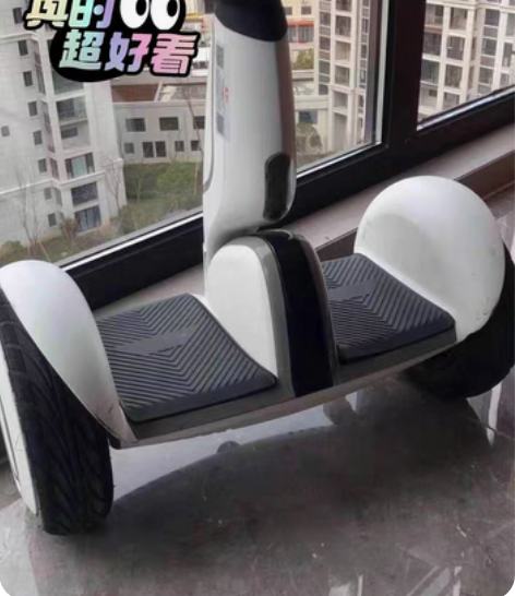 包邮全新未使用小米平衡车九号Plus双轮智...