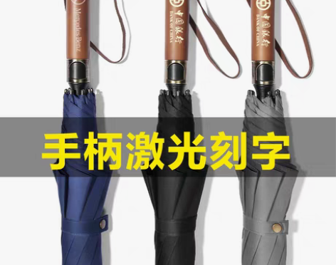 实木头柄高尔夫雨伞4S店长柄定制logo广...