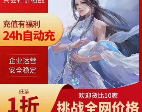 自由之刃赤月龙城魂环攻速版手游H5 折扣号...