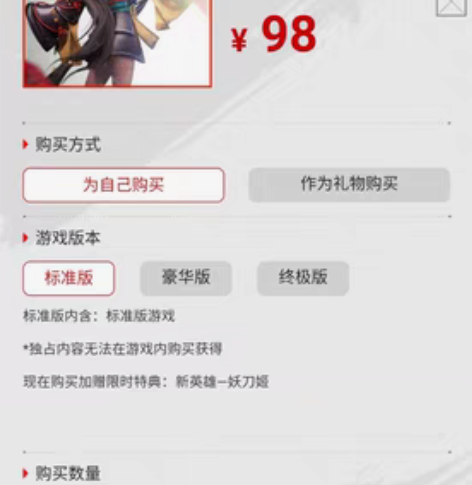 永劫无间网易版本游戏账号 感兴趣的话点“我...