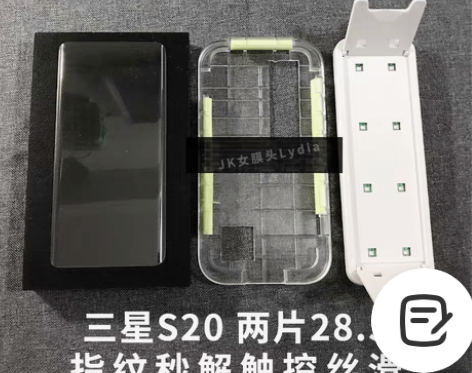 包邮三星Note20钢化膜曲面uv全胶S2...