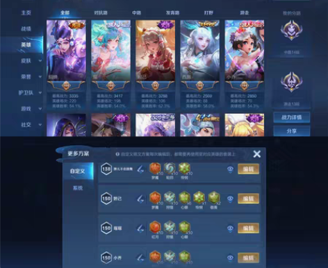 （已出留念）iOS q 王者账号 适合女孩...