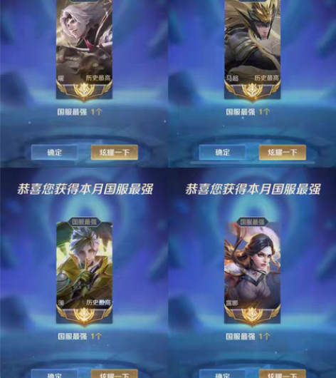 包邮白菜价接曜 澜 镜 马超 露娜小国标金...