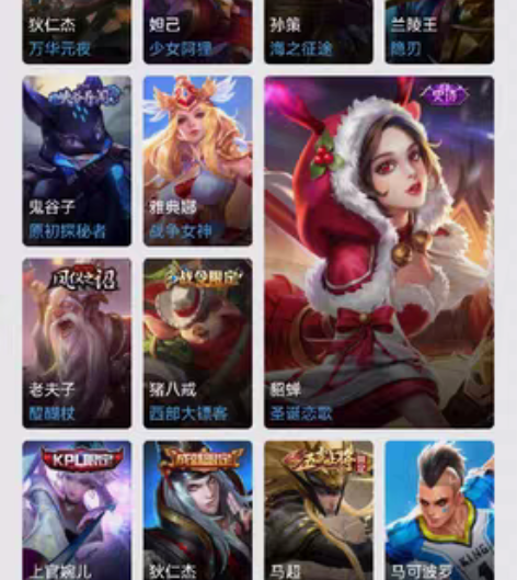 王者账号出售～因学习原因出售！有马超的神威...