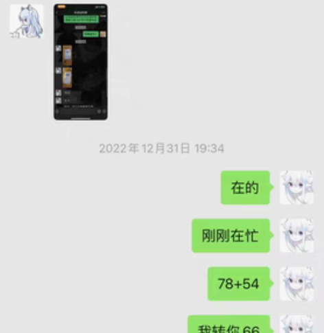 icos云鹰飞将大全套  年后复工再出啦他...