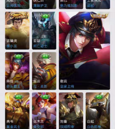 包邮出安卓QQ区皮肤小号有干将莫邪的冰霜恋...