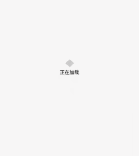 共号/互共第五（希望有先知白） 安卓vx全...